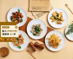 禾野蔬食炸物 鹹酥雞