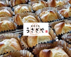 御菓子処うさぎや