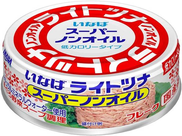 28_いなば　スーパーノンオイル（70g）