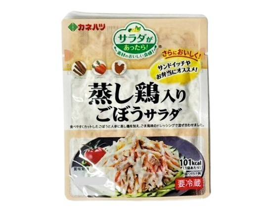 19_カネハツ　ミニ蒸し鶏入りごぼうサラダ（60g）