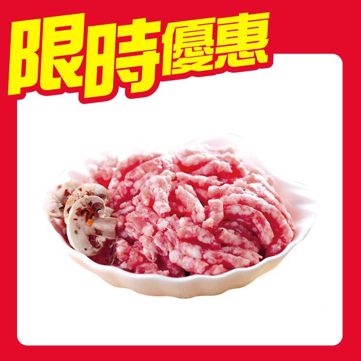 (e)冷藏肉-新鮮豬絞肉(和) 400g/盒#606702