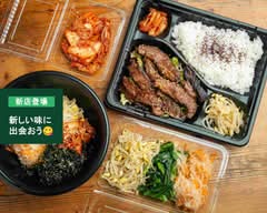 焼肉食堂 太陽 生桑店 Yakiniku Shokudo Taiyo Ikuwa