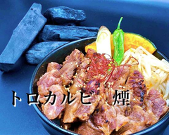 焼肉屋のトロカルビ丼「煙～えん～」MIYAKO 札幌豊平店