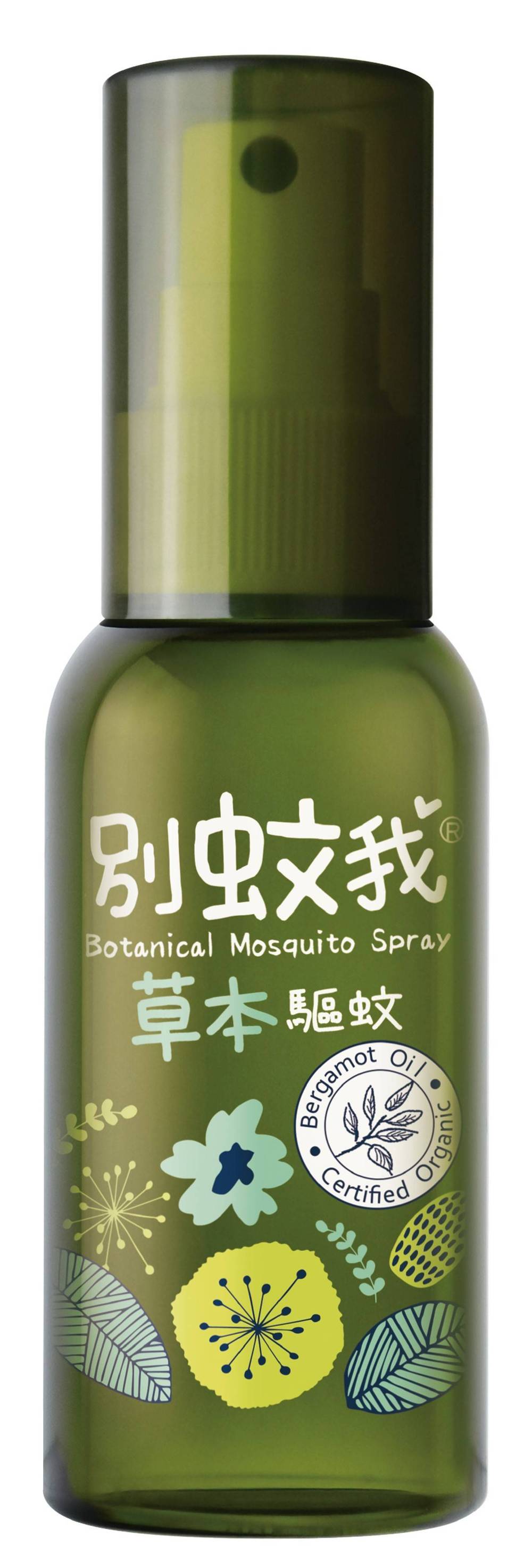 別蚊我-草本驅蚊噴霧80ml(小)#4718487803002