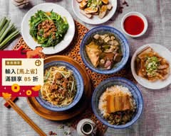 祖傳爌肉飯