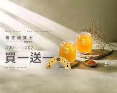 麻古茶坊MACU TEA 高雄建工店