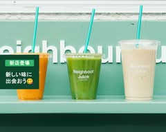 フレッシュジュース＆コーヒースタンド　Neighbour Juice