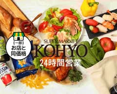 KOHYO 南森町店