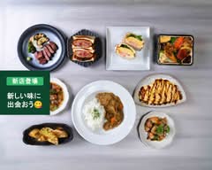 おばんざいと鉄板焼き　にけんめ。