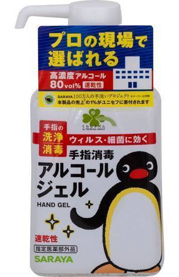 くらしリズム手指消毒アルコールジェル３００ｍＬ:4582451671528