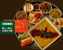 【30年続くインドカレーの味】ポタラ Potala