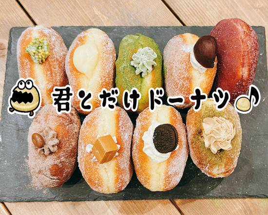 君とだけドーナツ♪ 足利店 Donut only with you delivery & takeaway