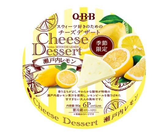 C1152チーズデザート瀬戸内レモン（6P）