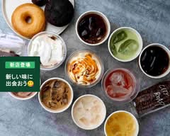 スペシャルティコーヒースタンド 　Coffee Nanito