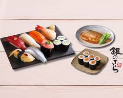 銀のさら UE 那覇南店