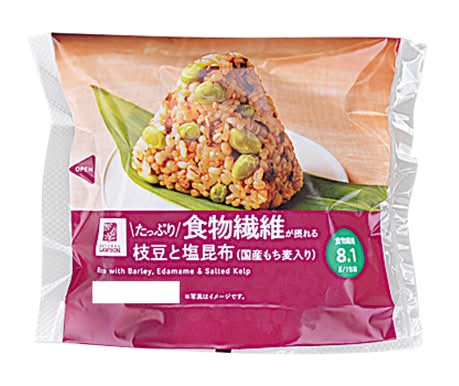 ●NLたっぷり食物繊維が摂れる枝豆と塩昆布*