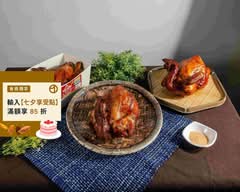 越南烤雞王 台南勝利店
