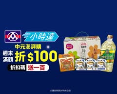 全聯福利中心 烏日公園
