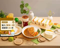 300café l 水果吐司 l 咖喱飯 l 咖啡甜點 l 鮮奶麻糬
