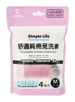 Simple Life 舒適純綿免洗褲 - 女性, M (4 入)
