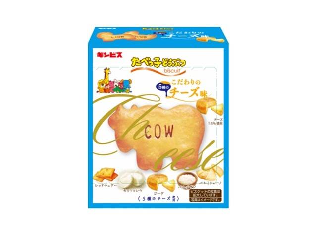 ギンビス たべっ子どうぶつ こだわりのチーズ味 近くの配達