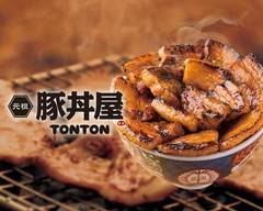 元祖 豚丼屋TONTON  大宮店  pork bowl 
