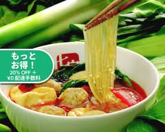 七宝麻辣湯 渋谷 Cheepao Maratan Shibuya