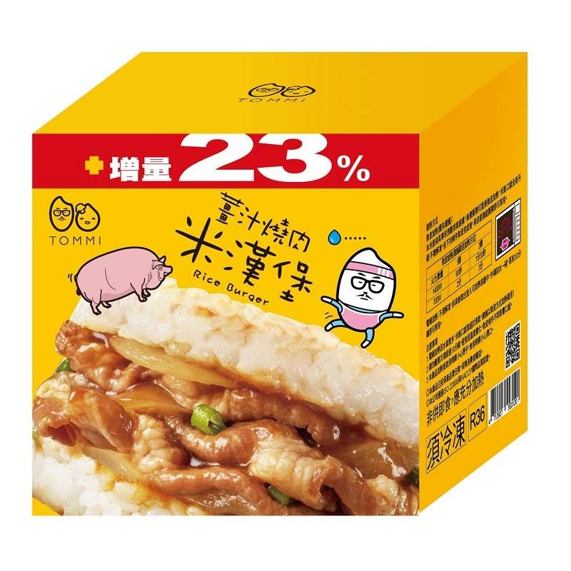 TOMMI-薑汁燒肉米漢堡(160g*3入) <1Box盒 x 1 x 1BOX盒> @20#4712927553120
