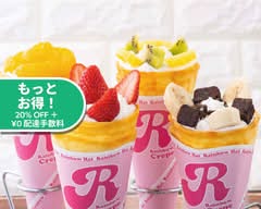 レインボーハット 水口店