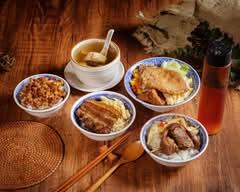 趙家滷肉飯