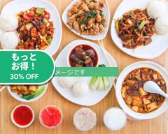 湘聚・湖南菜館 Xiangju Chinese Hunan Cuisine Restaunrant