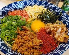 油そば海と 麺よ