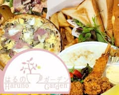 はるのガーデン