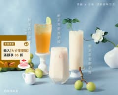 拾汣茶屋 大溪老街店