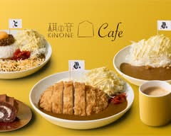 棋の音cafe店(プロント)