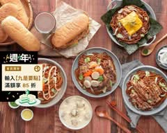 熊月焼きそば日式炒麵 高雄成功店