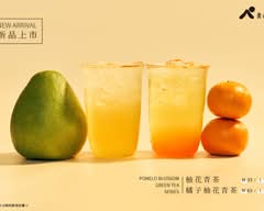 青山 青茶專業製作 中和興南店