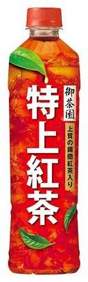 御茶園特上紅茶寶特瓶550ml#4710421071263