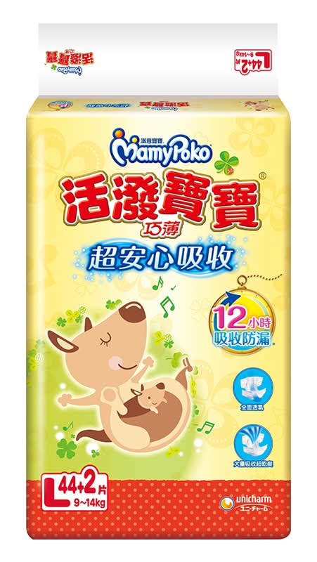 滿意活潑寶寶紙尿褲L號44+2片 <46PC片 x 1 x 1PC包>