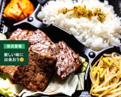 焼肉 朱々