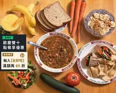 覺心圓素食