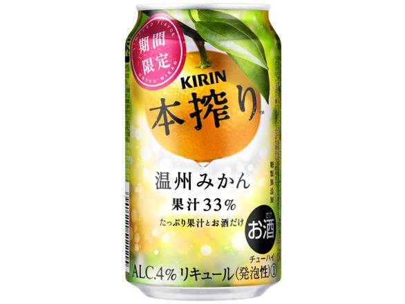 キリン 本搾り 温州みかん 缶 近くの配達 |オンラインで注文 | Uber Eats
