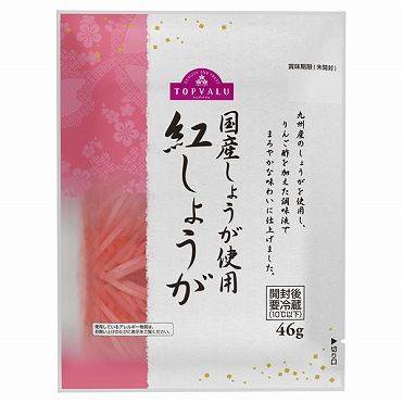 トップバリュ 国産紅しょうが 46g