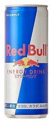 ◎レッドブル エナジードリンク 250ml