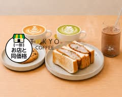 【カツサンド&自家焙煎珈琲】TOKYO COFFEE TACHIKAWA
