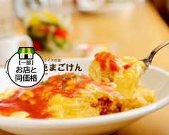 神田たまごけん 西新宿店