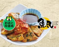 魚民 秋川駅前店