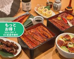 うなぎ御食事処 九寅 unagi kutora