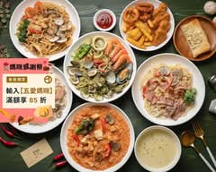 不思義 義式廚房