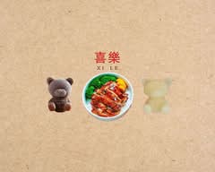 Xile ASIA TEA&FOOD(喜樂)